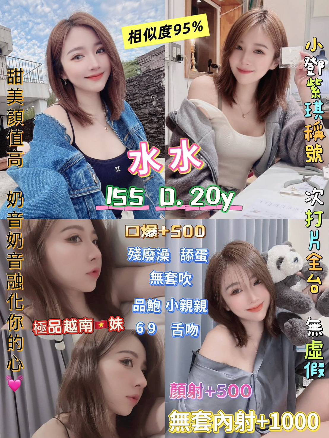 基隆 米塔 36D|25